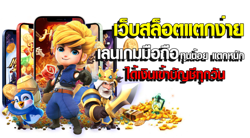 สล็อต Huc99 เกมออนไลน์ยอดฮิตที่จะทำให้คุณลุ้นรางวัลทุกวินาที